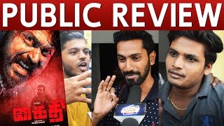 Kaithi Public Review  Kaithi Movie Review  Kaithi Review with Public  Karthi  Lokesh [upl. by Thoer]