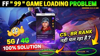 FREE FIRE GAME LOADING PROBLEM  FREE FIRE MATCH NOT STARTING PROBLEM  FREE FIRE GAME START PROBLEM [upl. by Everett]