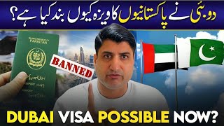 Why is Dubai Rejecting Visas for Pakistani Passports [upl. by Hinson]