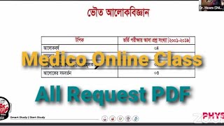 Medico Online Class  ভৌত আলোকবিজ্ঞান  Dr Meem  মেডিকো অনলাইন ক্লাস  All Request PDF [upl. by Rickard]