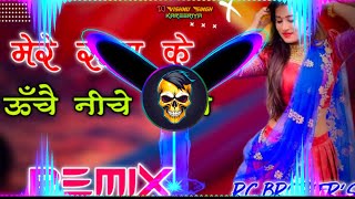 Mere Raja Ke Uche Niche Mahel Dj Remix Hard Bass Full Dj Vibration Mix [upl. by Anyt481]