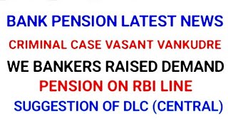 Criminal case of Vasant Vankudre amp WE BANKERS demand pension on RBI line bank pension court [upl. by Karli]