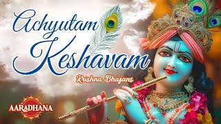 🕉️Achyutam Keshavam Krishna Damodaram 🕉️ Popular Shri Krishna Bhajans अच्युतम केशवम 🔯Aaradhana [upl. by Ellohcin854]