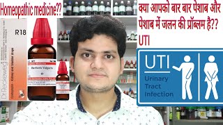 UTI  Homeopathic Medicine for urinary tract infection explain [upl. by Fryd]