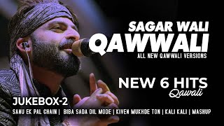 Sagar Wali Qawwali 20  Sanu Ek Pal  Kiven Mukhde  Jogi  Kali Kali Zulfon  Jukebox Volume 2 [upl. by Ayerim52]