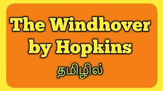 The Windhover by Hopkins in Tamil [upl. by Gudrun889]