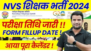 NVS Teacher Recruitment 2024  NVS Form Fill Up 2024  NVS Calendar Latest News Today  NVS Vacancy [upl. by Verne339]