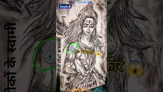 Bhagwan Shiv Drawing love cute mahakal [upl. by Naujuj708]