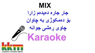 Kurdish Karaoke Mamle  Jar Jara کاریۆکی فۆلکلۆر  ماملێ [upl. by Mieka]