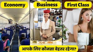 Economy vs Business vs First class Comparison  Difference Between Business Economy amp First Class [upl. by Aduhey]