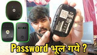 Jiofi का Password कैसे पता करे  Jiofi का Password कैसे Reset करे  How to Reset Jiofi Password [upl. by Anelej183]