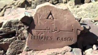 Mt Sinai Elijahs Basin [upl. by Nossah]