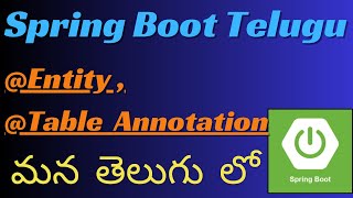 19Spring Boot Tutorials Telugu  Entity In SpringBoot  Table In Spring Boot Spring Data Jpa [upl. by Lubba]