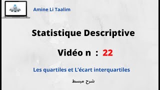 Statistique Descriptive  Les quartiles et L’écart interquartiles [upl. by Aronal642]