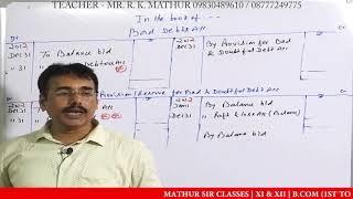 Provision for bad and doubtful debts Solved Sums 020304amp 05  Mathur Sir Classes [upl. by Aonian]