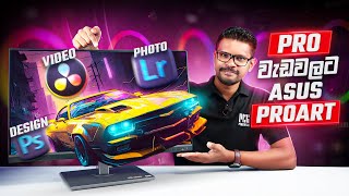 Asus ProArt 278CV Professional Monitor Review [upl. by Dabney]