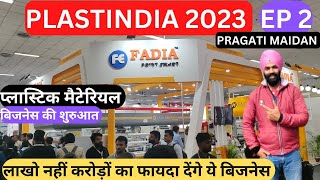 PLASTINDIA 2023  EP2 PRAGATI MAIDAN DELHI  plastindia2023 delhi [upl. by Jarrod130]