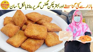 Sasty Chicken Nuggets Banane Ka Tarika  Homemade Chicken Nuggets Recipe  Village Handi Roti [upl. by Ginsberg]