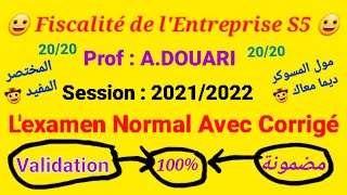 Fiscalité S5  Examen Normal avec Corrigé  Justification  Prof  ADOUARI  Bon courage à tous 👍✍️ [upl. by Norahc]