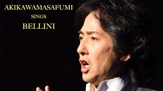 【秋川雅史】ベッリーニ 「激しい希求」“Il fervido desiderio” Vincenzo Bellini AKIKAWA MASAFUMI tenore [upl. by Koenig]