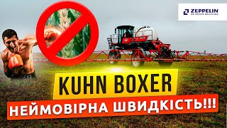 KUHN BOXER M  ПРОДУКТИВНИЙ ТА ДОСТУПНИЙ [upl. by Sicnarf]