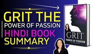 Grit The Power of Passion and Perseverance by Angela Duckworth Audiobook  Book Summary in Hindi [upl. by Hairakcaz]