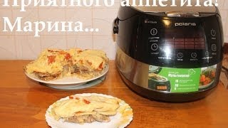 ВКУСНОЕ МЯСО ПОФРАНЦУЗСКИ В МУЛЬТИВАРКЕ МЯСО ПОФРАНЦУЗСКИ РЕЦЕПТ МЯСА ПОФРАНЦУЗСКИ [upl. by Eisnil]