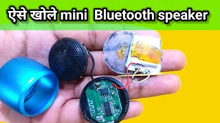 Bluetooth Speaker खराब समझकर फेंकना मत  ये ट्रिक आपको कोई नहीं बताएगा  Bluetooth panel repair [upl. by Siravrat56]