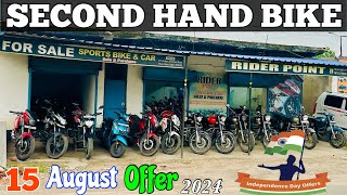 Big offer second hand Bike  Dhanbad second hand bike  15 august offer  sports bike in Dhanbad [upl. by Alleira559]