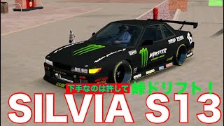 SILVIA S13で峠ドリフト！※曲付き [upl. by Atiuqrahc576]