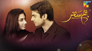 Humsafar  Full Episode   HD    Mahira Khan  Fawad Khan   HUM TV Drama [upl. by Prichard]