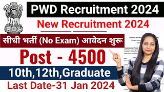 pwd recruitment 2024 PWD Vacancy 2024  Latest Government Jobs 2024  new vacancy 2024 pwd [upl. by Kir]