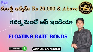 RBI Floating Rate Savings Bonds 2023 for regular income  GOI Bonds in telugu [upl. by Aspia]