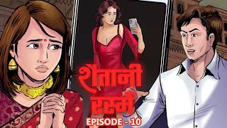 Shaitani Rasmein  Episode 10  Video Comics Series  Romantic Mystery Thriller Animation Story [upl. by Sixele]