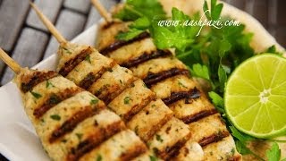 Ground Chicken Kabob Kabab Koobideh Morgh Recipe [upl. by Lerraj]