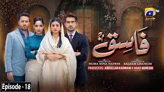 Fasiq  Episode 18  10th December 2021  HAR PAL GEO [upl. by Idham]