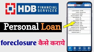 Hdb financial services loan foreclosure  How to foreclose hdb personal loan online [upl. by Irollam]