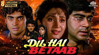 Dil Hai Betaab Full Movie  बॉलीवुड सुपरहिट एक्शन मूवी  Ajay Devgn Pratibha Sinha Vivek Mushran [upl. by Annie]