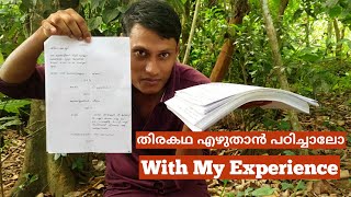 How to Write a Screenplay തിരകഥ എഴുതാൻ പഠിക്കാം Film Script Writing Format Shijos ART [upl. by Gayn]