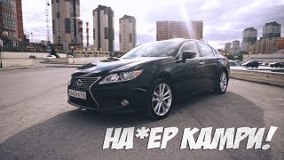 В топку камри Lexus ES 250 проверка авто [upl. by Ainet679]