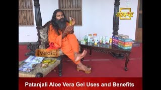 Patanjali Aloe Vera Gel  Patanjali Ayurved [upl. by Oneill]