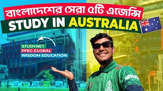 Best 5 Agency in Bangladesh for Studying in Australia🇦🇺 Imran Hossain From Australia ❤️ [upl. by Jerald]