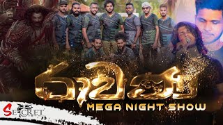 Secret සමගින් Nipun Kalhara Bhathiya Kalhara  Rawana song  රාවණා  SECRET Maga Night 2021 [upl. by Ardnalak]