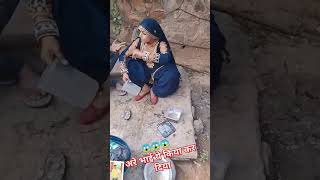 मेवाती सॉर्ट वीडियो।new sorts video aslamsingermewatisong mewativideo funny viralvideo bmw [upl. by Inahpets]