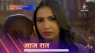 Shaitani Rasmein  Episode 207  Precap starbharat shaitanirasmein [upl. by Treblig469]