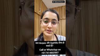 क्या Herpes और Syphilis ठीक हो सकते हैं herpes syphilis doctor hivdoctor drvishrutisharma [upl. by Silrak532]