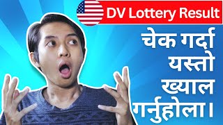 DV Lottery 2025 Result😳  dv result 2025  dv result  dv  Diversity Visa [upl. by Nimra]