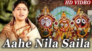 Oriya Devotional Song  Aahe Nila Saila  Odia Bhajan  Hrudayara Gita 2  Full HD VIDEO [upl. by Eellek]