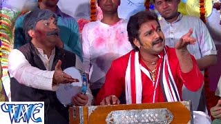 Sakhi Budhawa Bhatar सखी बुढ़वा भतार  Pawan Singh  Bhojpuri Holi Songs HD WaveMusicIndia [upl. by Leeda]