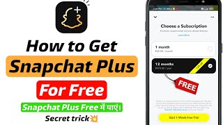 How to Get Snapchat Plus Subscription for Free  Snapchat Subscription Free me kaise le [upl. by Elocim]